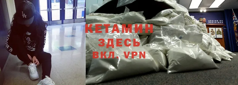 где купить наркоту  Торжок  КЕТАМИН ketamine 